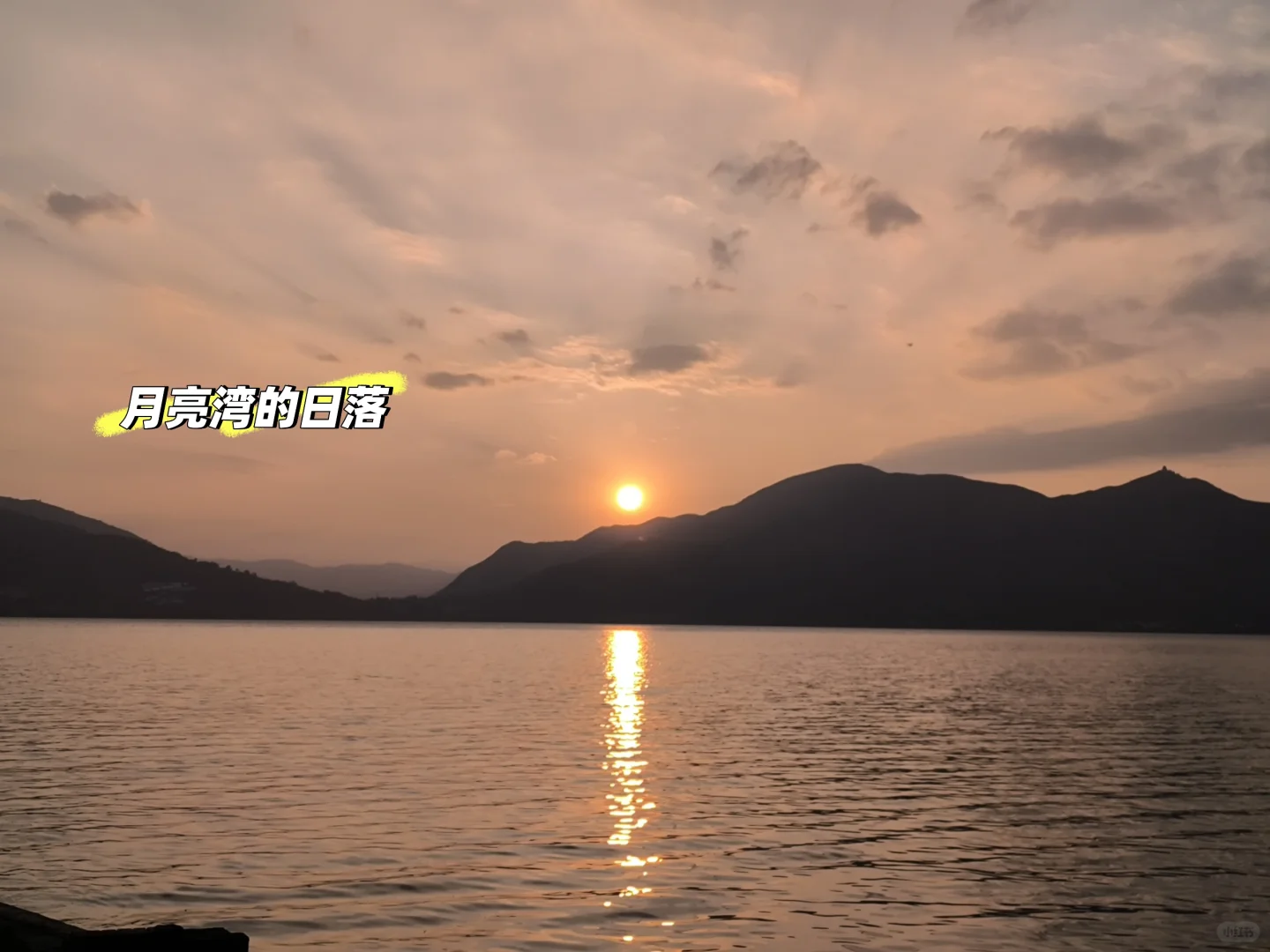 记录西昌一游