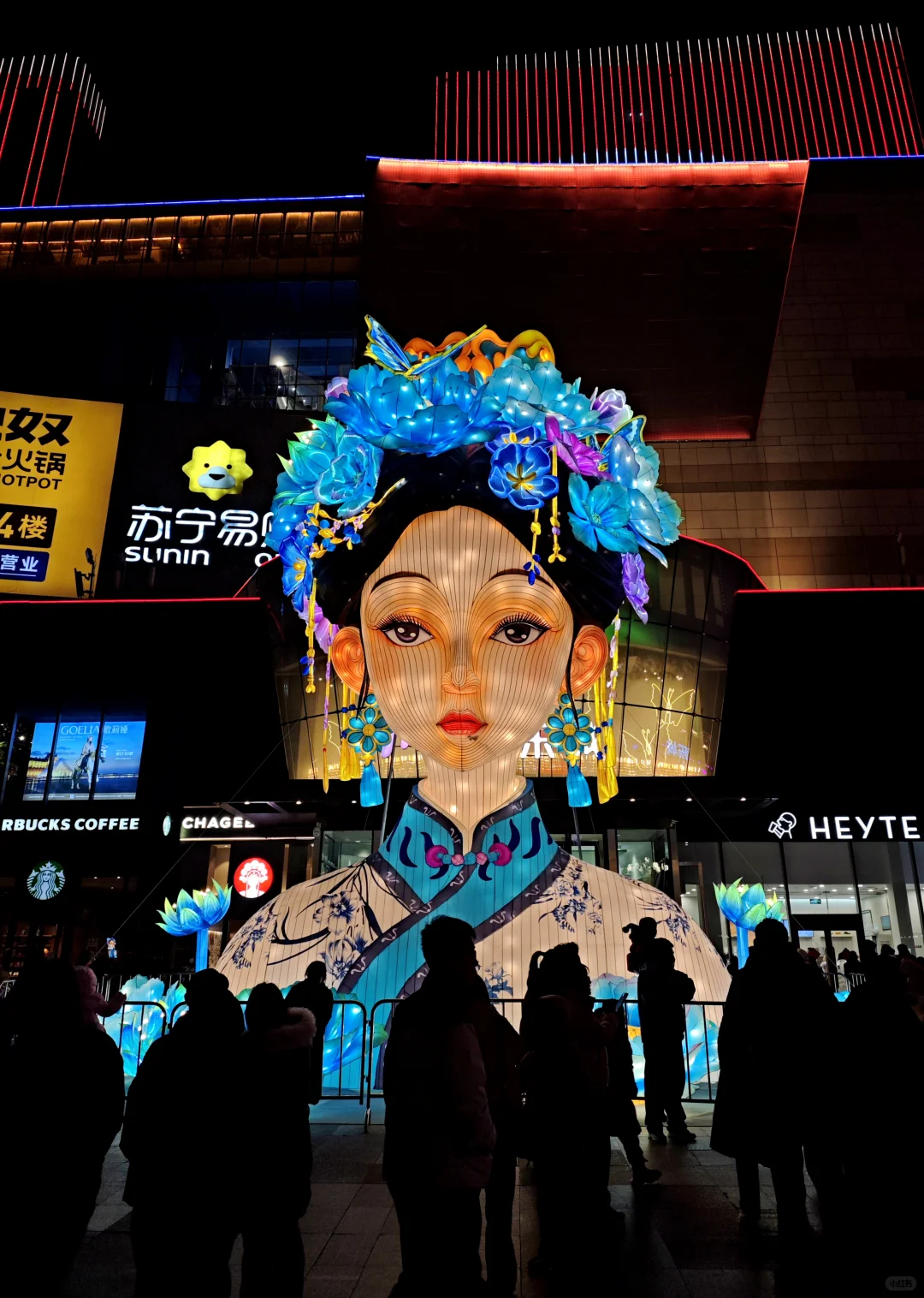 “笑杀邯郸人”
