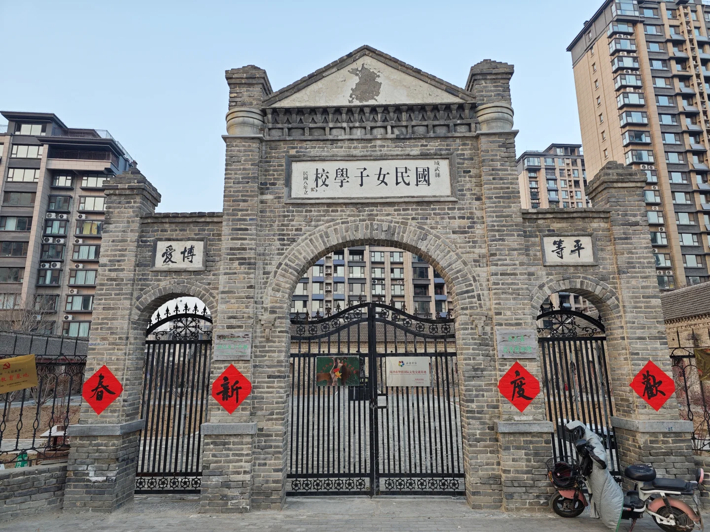成武