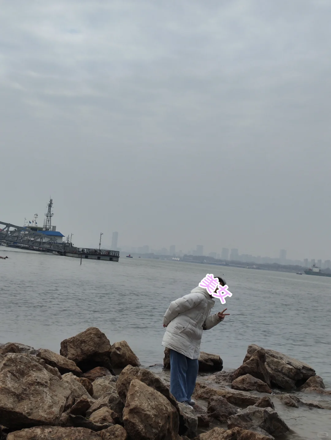 南京美皂