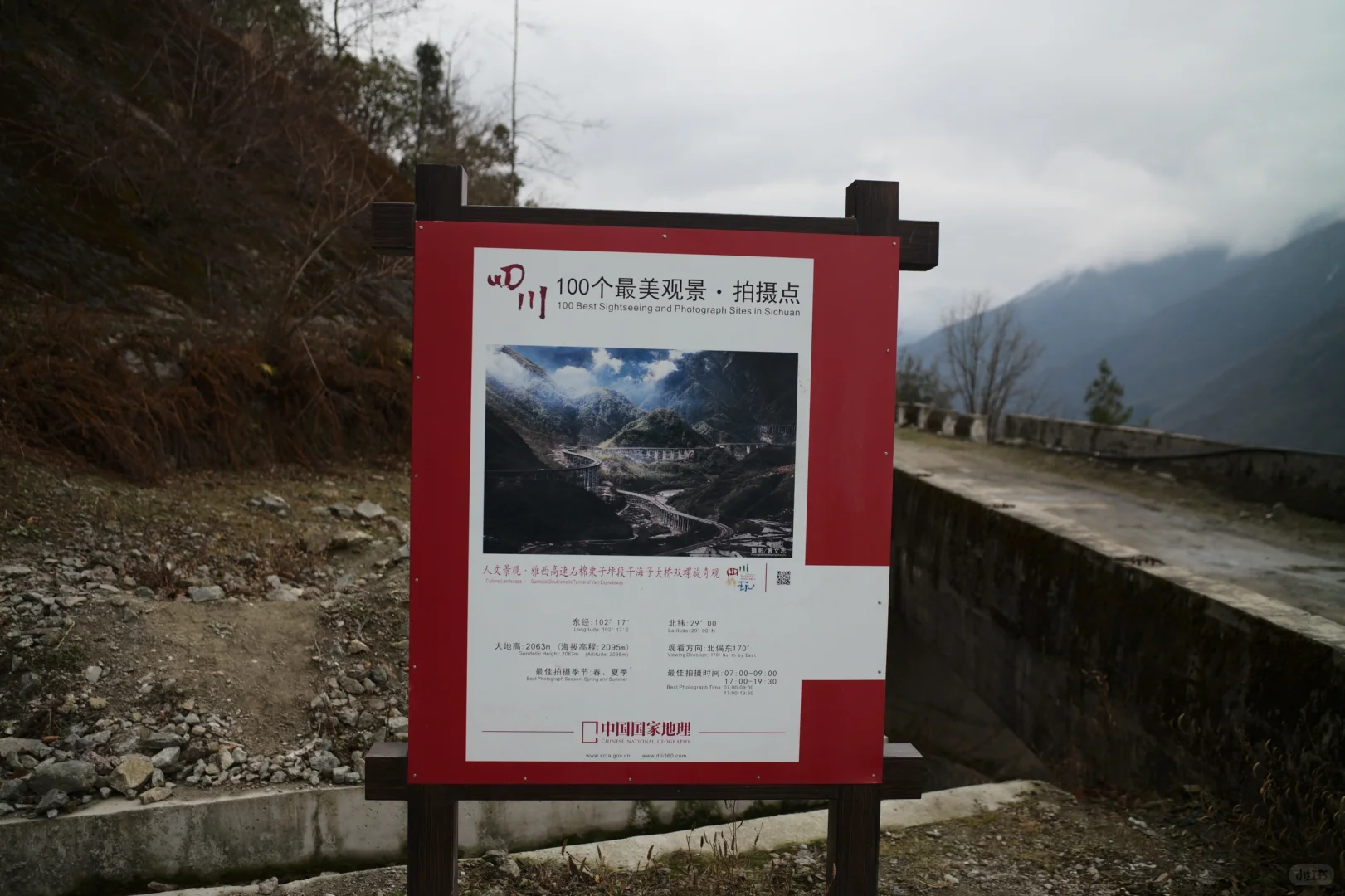 如果高速上堵成狗，可试下国道不一样的风景