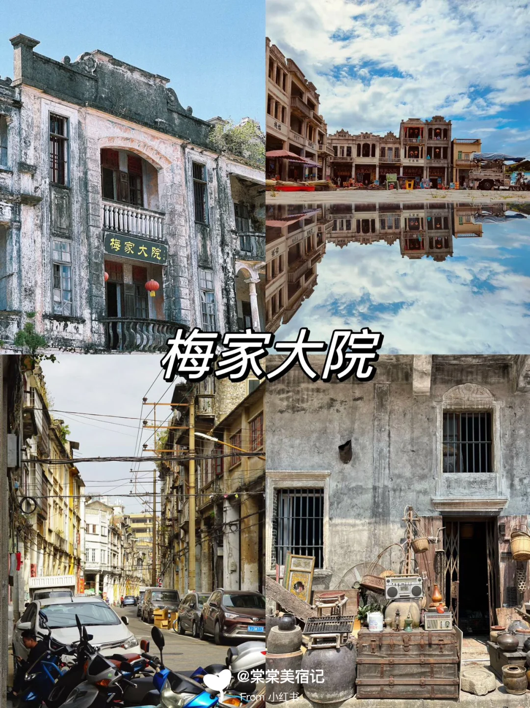 江门必打卡九大景点🔥出游必看‼️附旅游