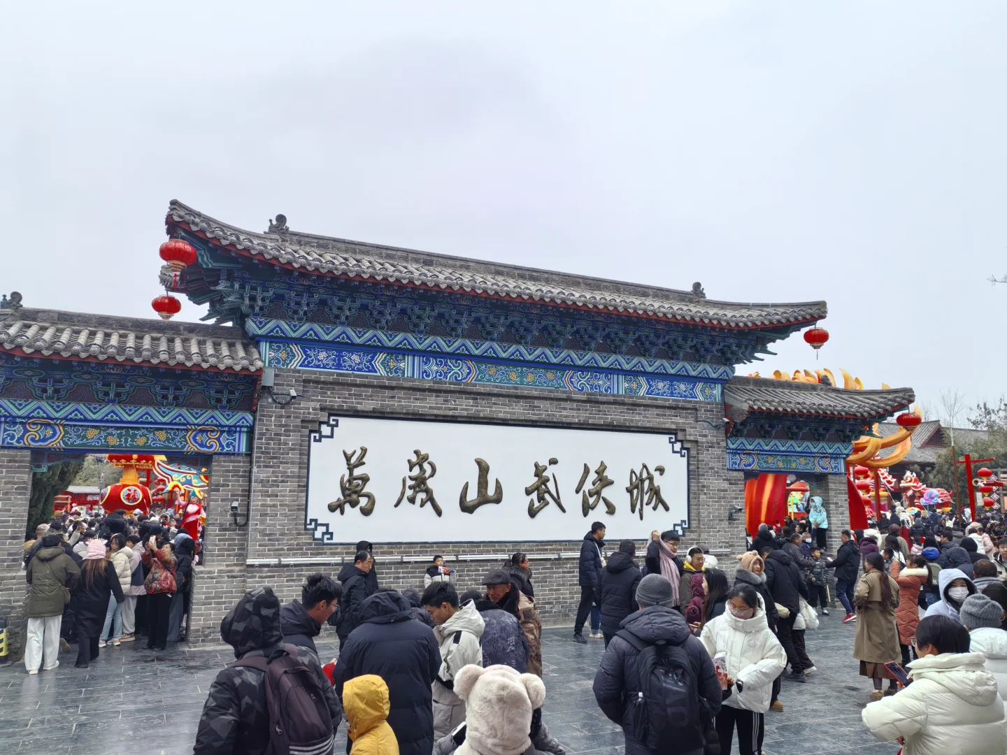 万岁山一个超超超值的景区