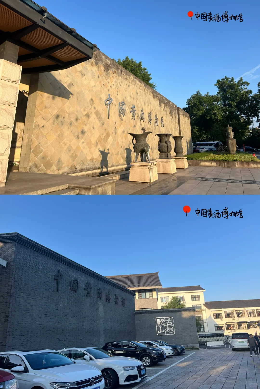 特种兵速进！绍兴一日游超详细攻略来啦