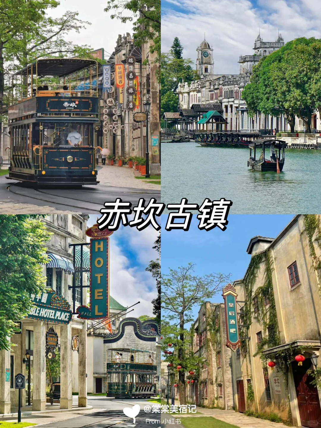 江门必打卡九大景点🔥出游必看‼️附旅游