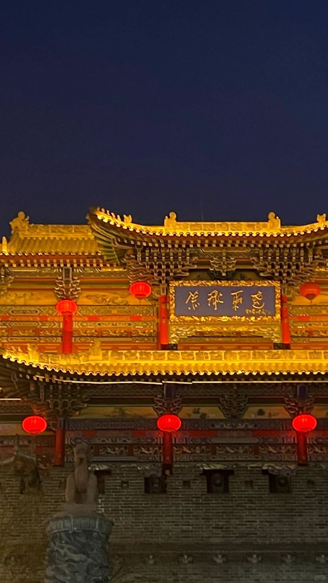 新乐鸡鸣城