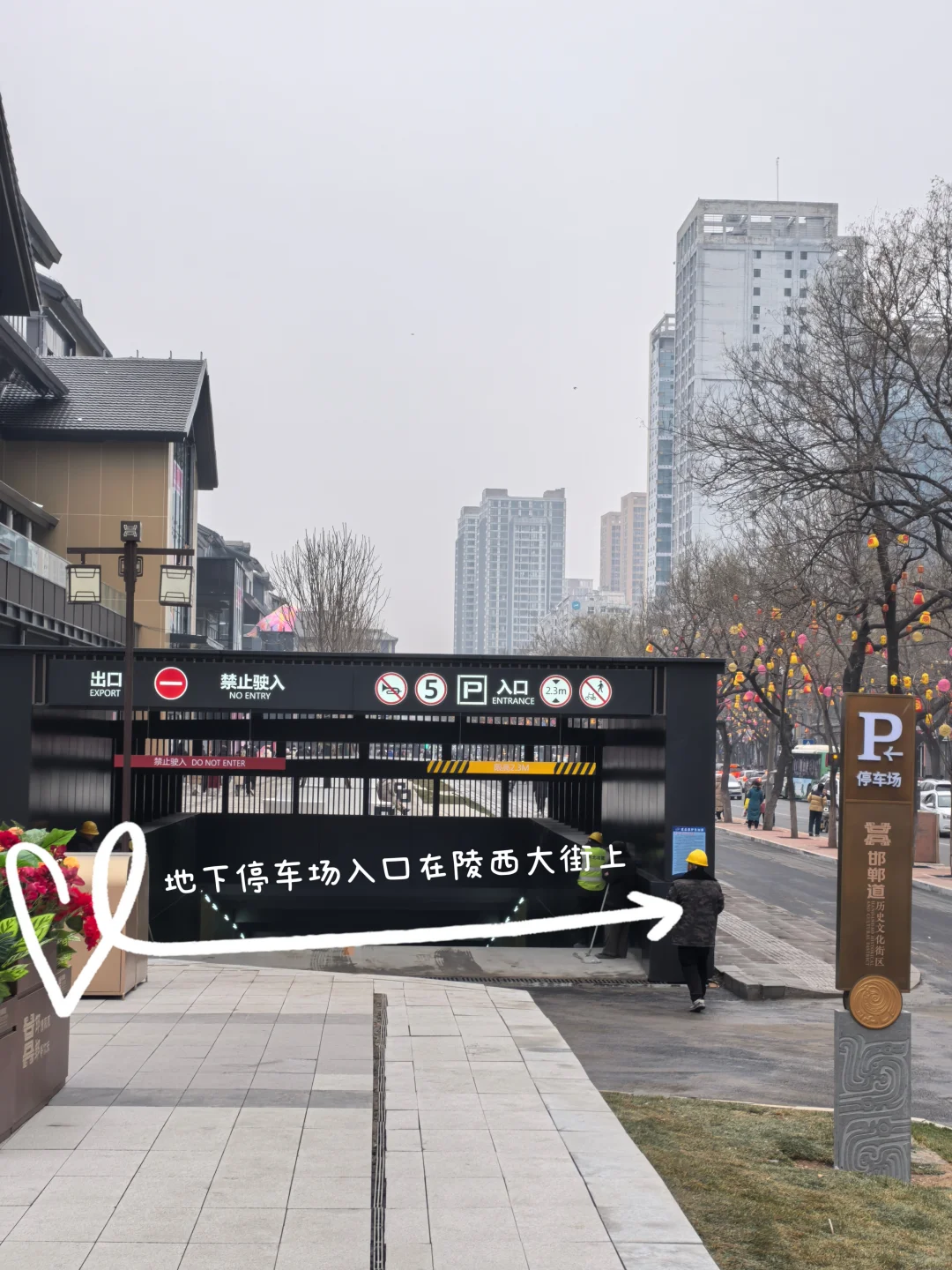 邯郸｜文旅上大分“邯郸道”来自邯郸的年味