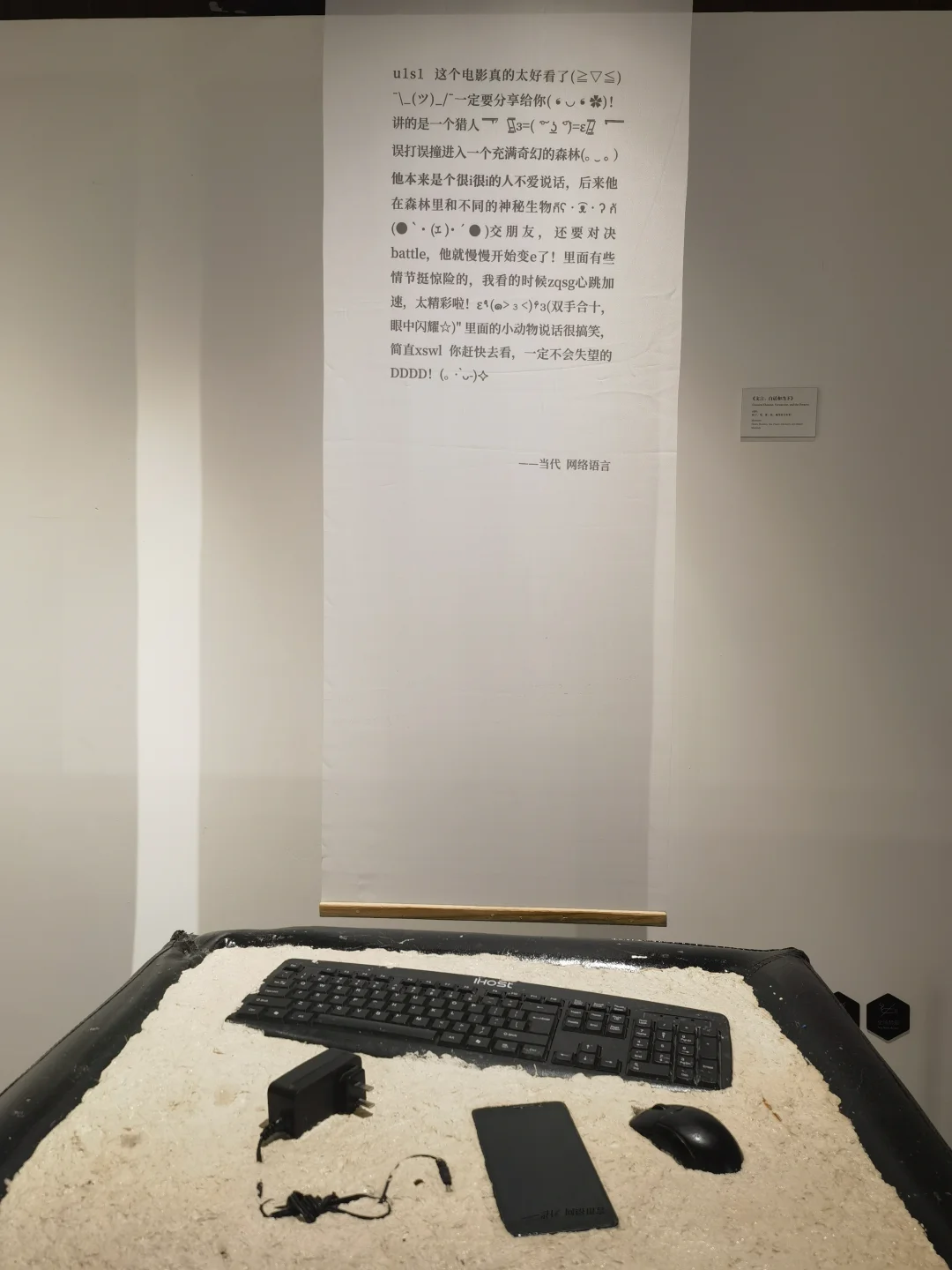 望仙谷万三书舍