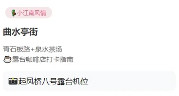 🌿济南限定｜本地人私藏的泉水城市旅游清单