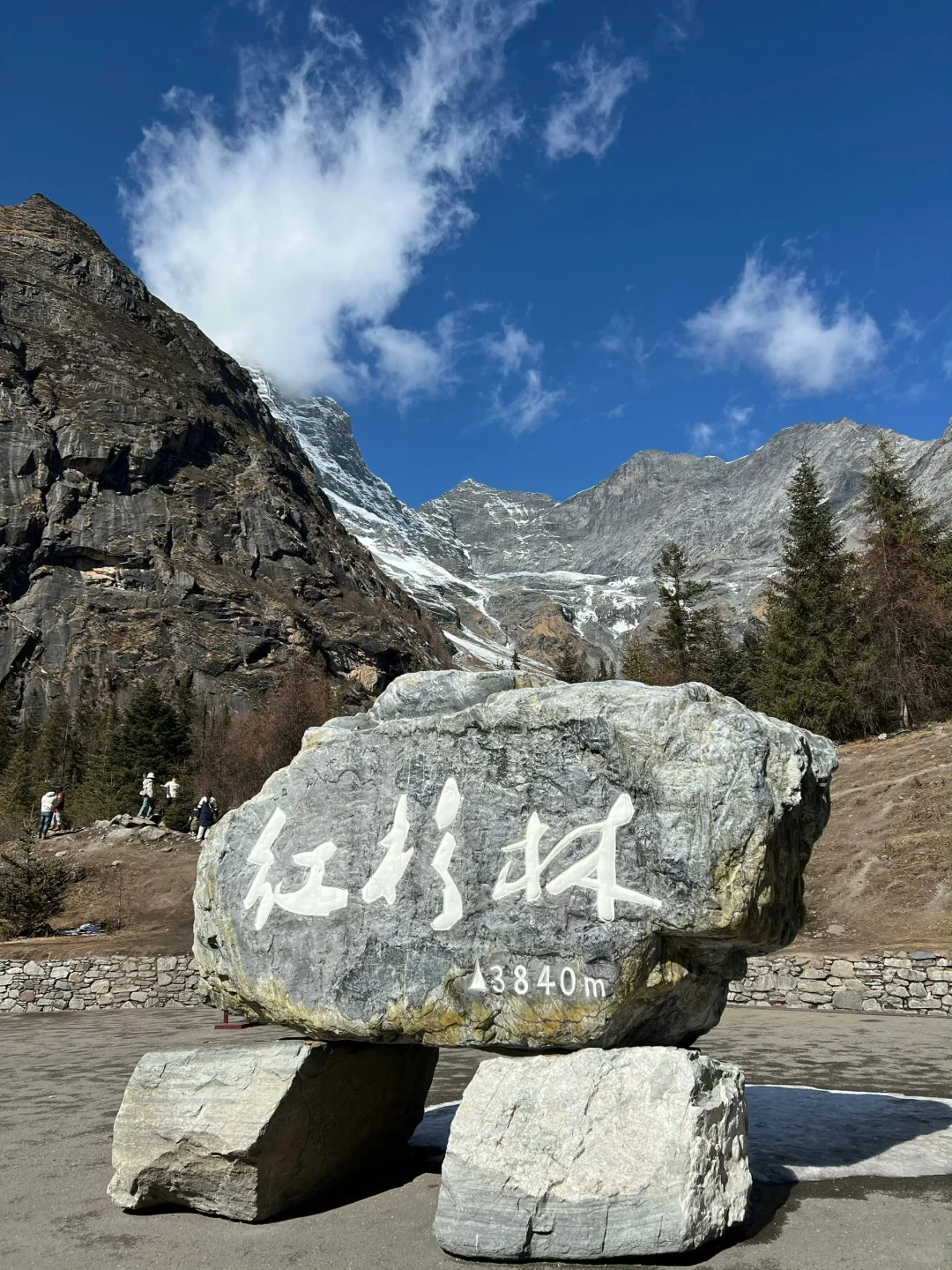 2.3📍四姑娘山已回，live实况直出，劝退不了