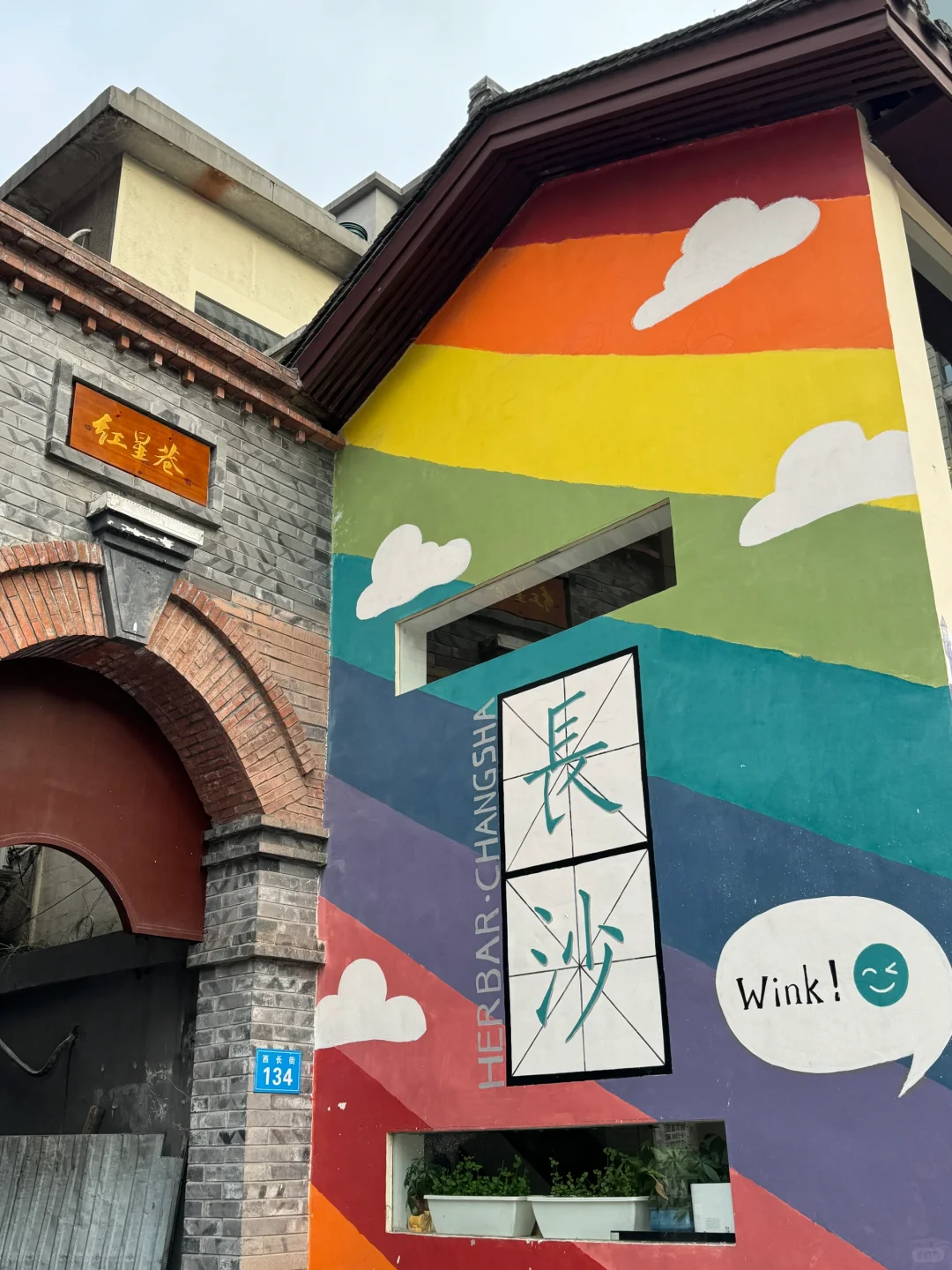长沙刚发布的旅游通知！！幸好提前看到了😭