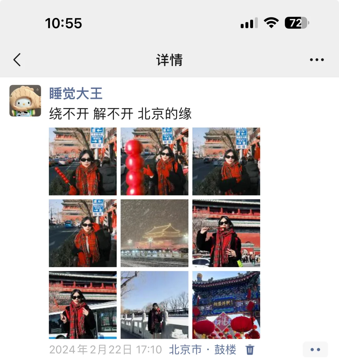 把向往的地方变成走过的路