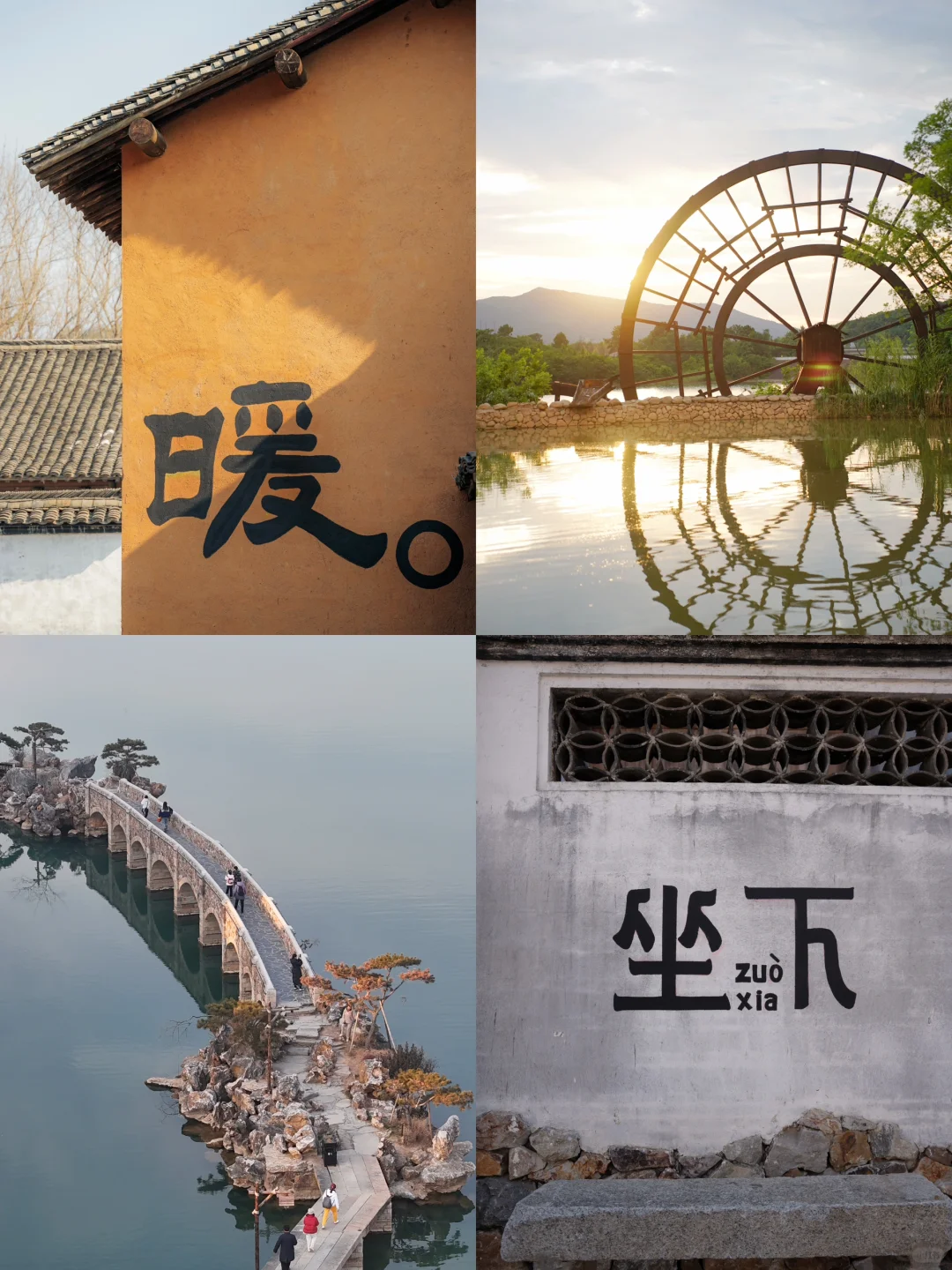 迄今为止，我最喜欢的度假小镇出现了
