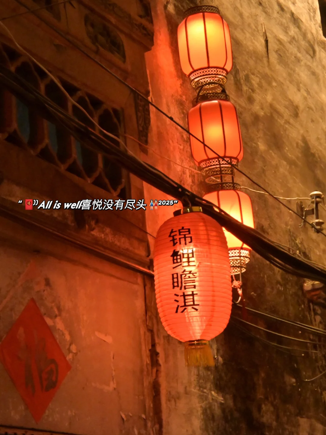 换个地方看看人间烟火｜春节旅游文案｜朋友圈