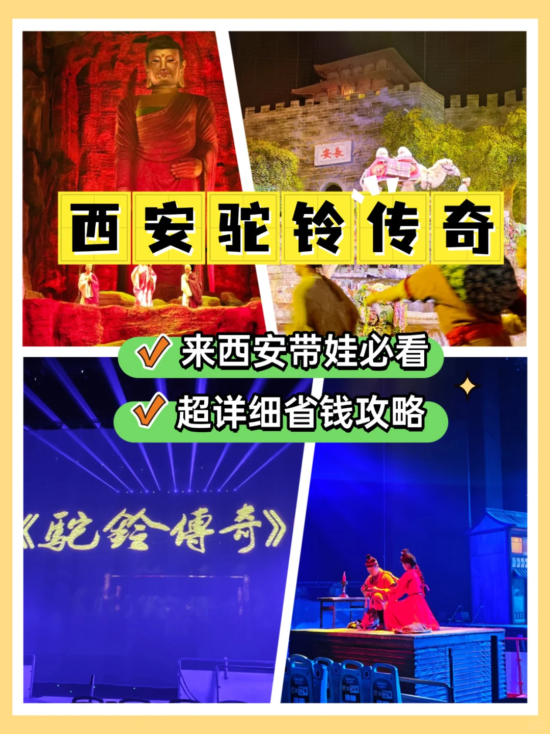 不要再花冤枉钱了！驼铃传奇省钱超全攻略