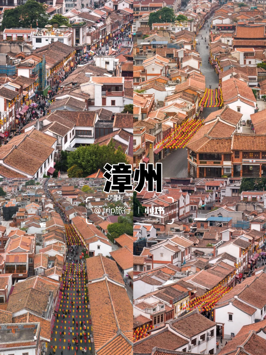 高铁直达 适合小住3-5天的5个小众城市