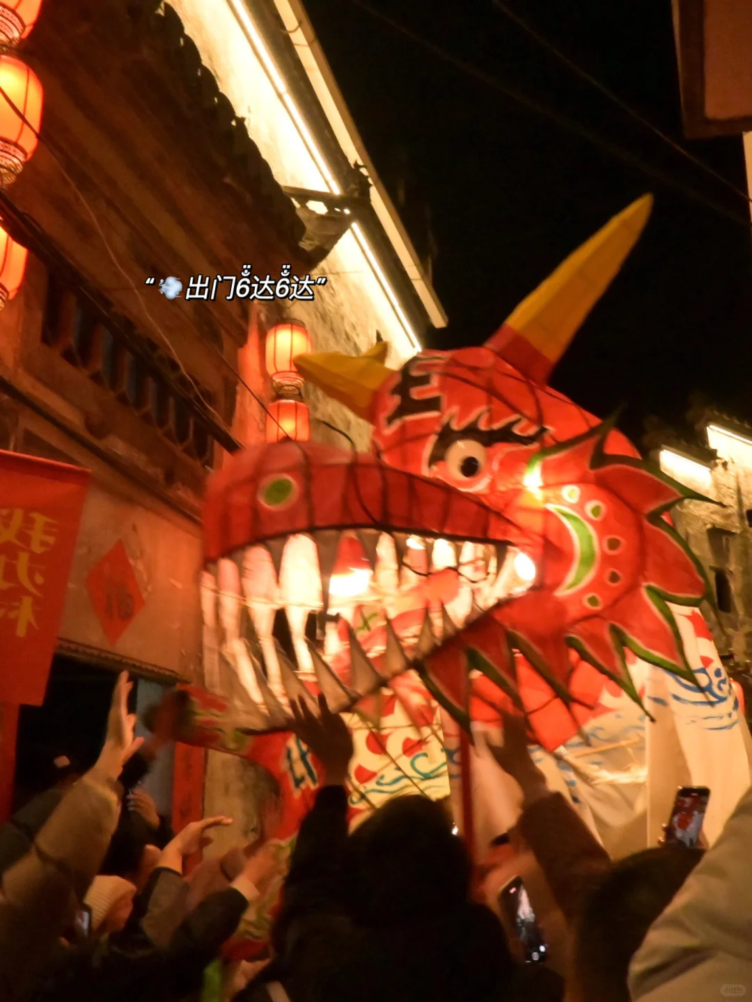 换个地方看看人间烟火｜春节旅游文案｜朋友圈