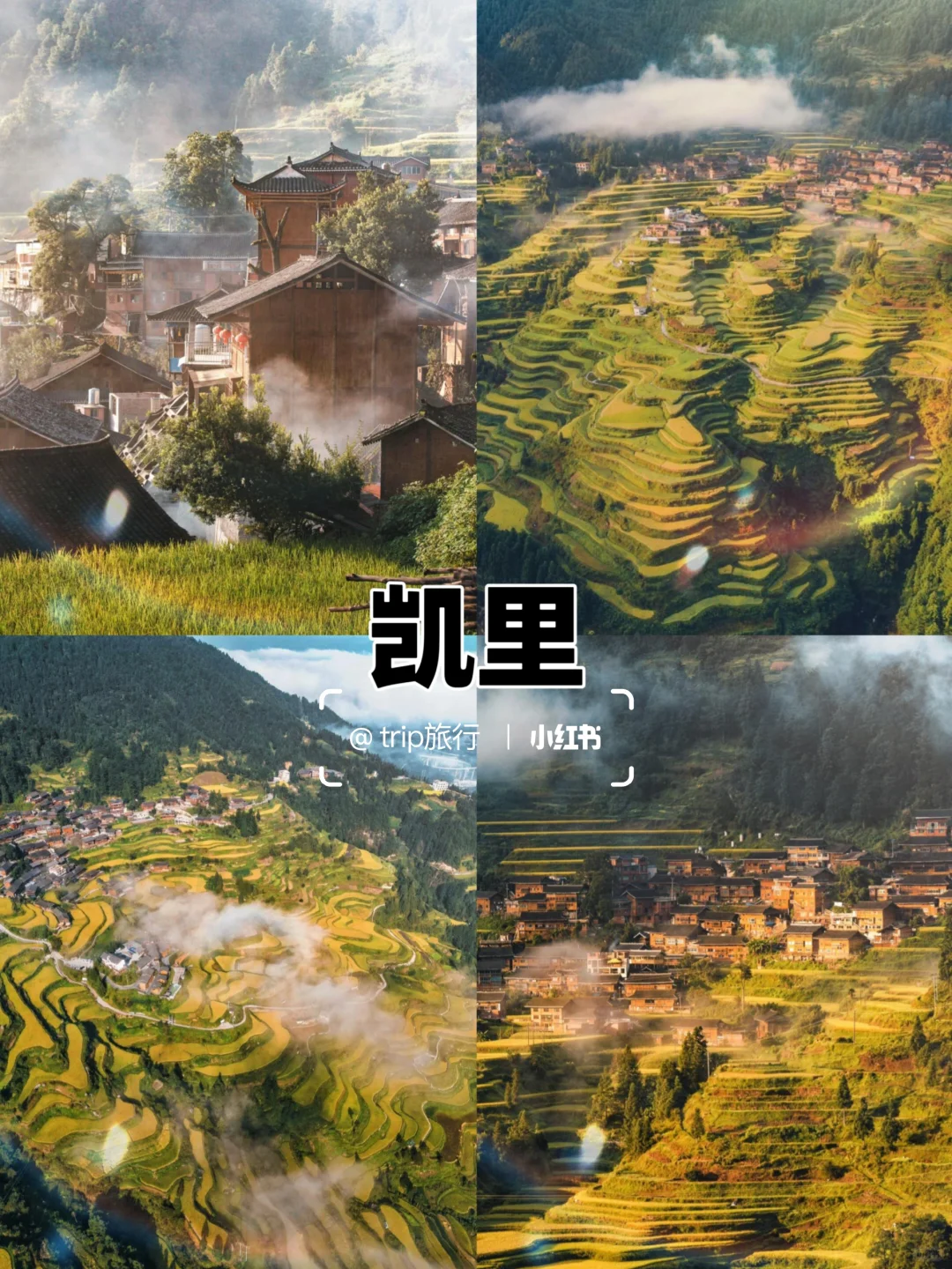 高铁直达 适合小住3-5天的5个小众城市