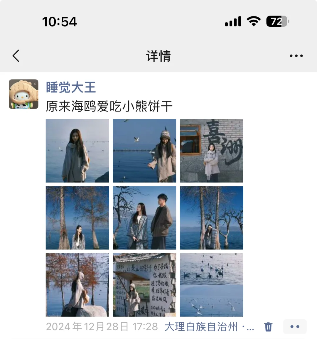 把向往的地方变成走过的路