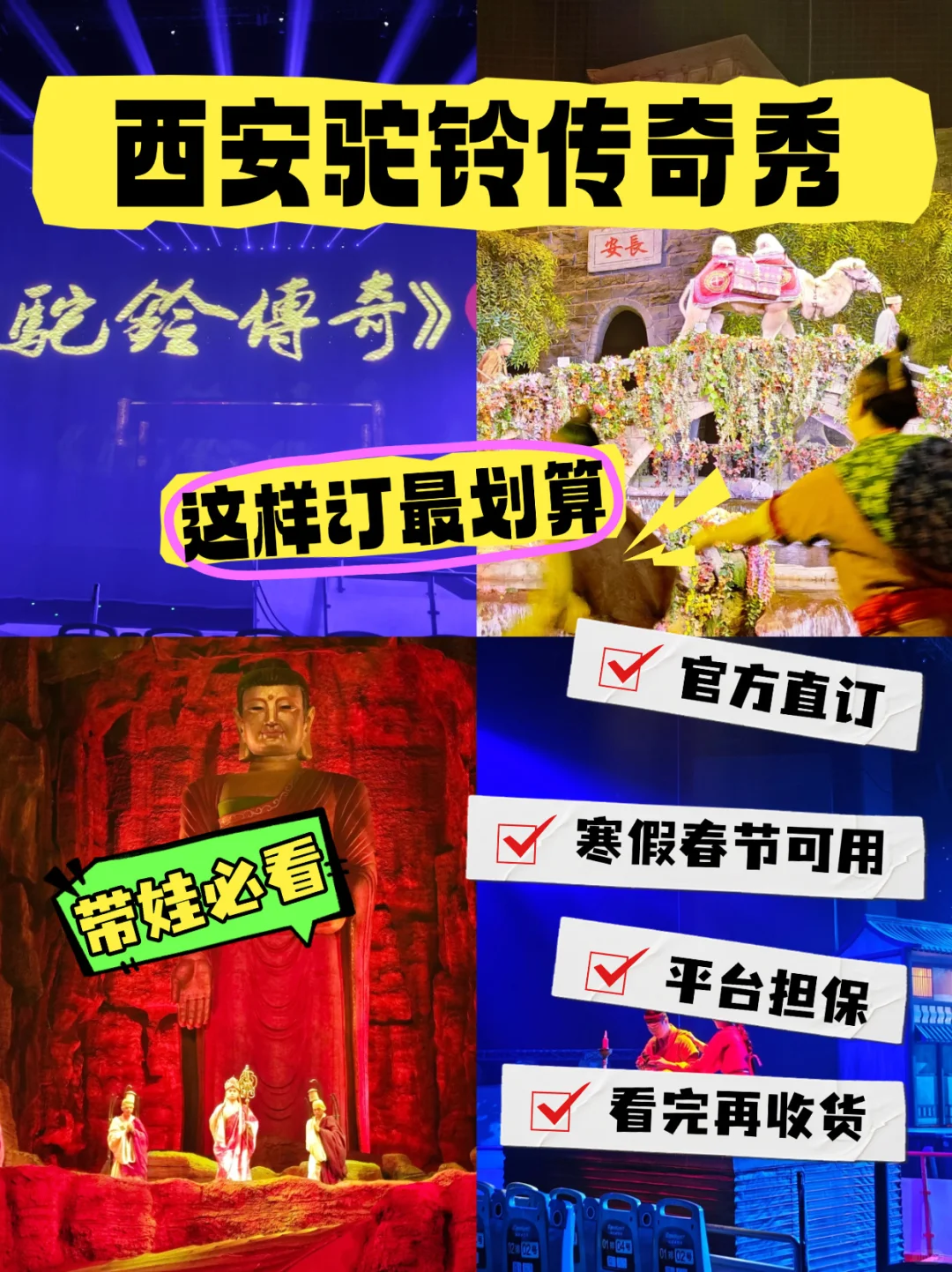 不要再花冤枉钱了！驼铃传奇省钱超全攻略