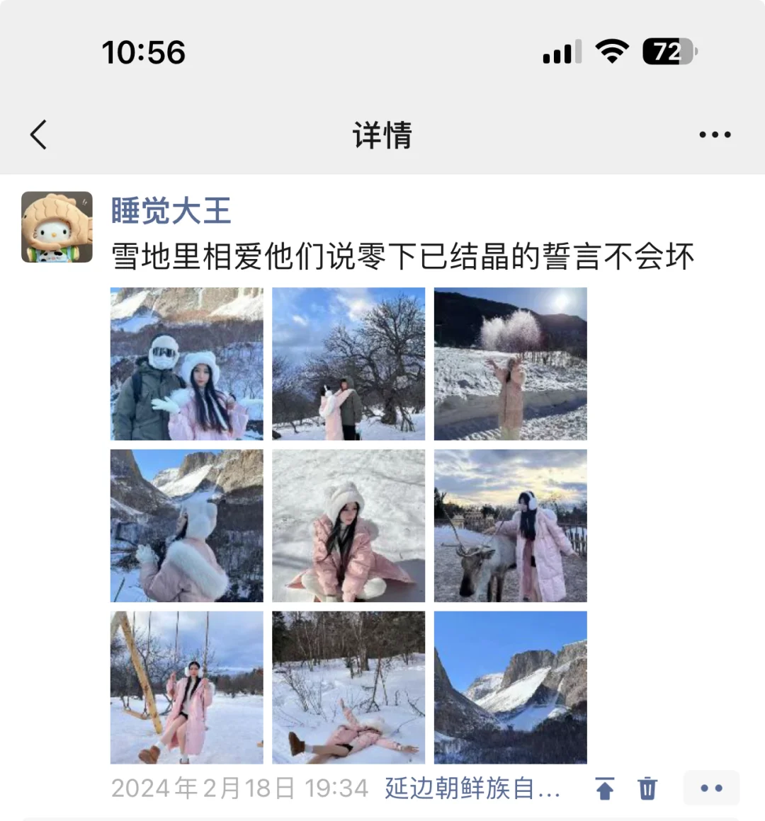 把向往的地方变成走过的路