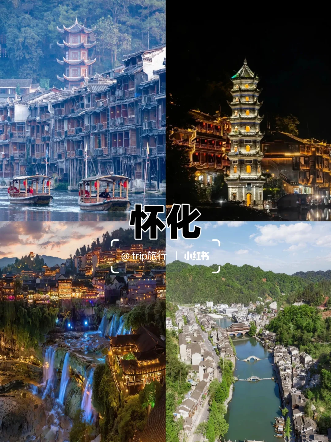 高铁直达 适合小住3-5天的5个小众城市