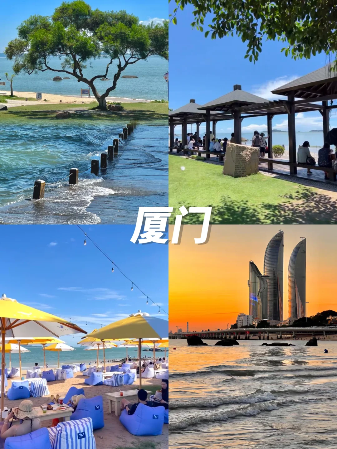 2-3月旅游👏12个温暖☀不踩雷旅行地攻略篇‼️