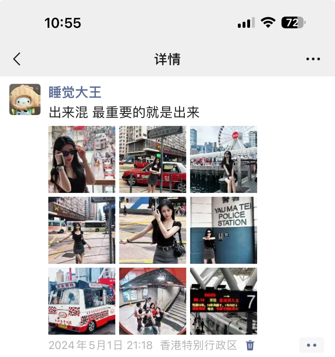 把向往的地方变成走过的路