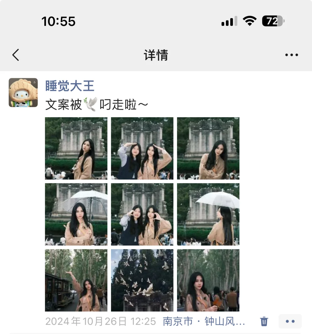 把向往的地方变成走过的路