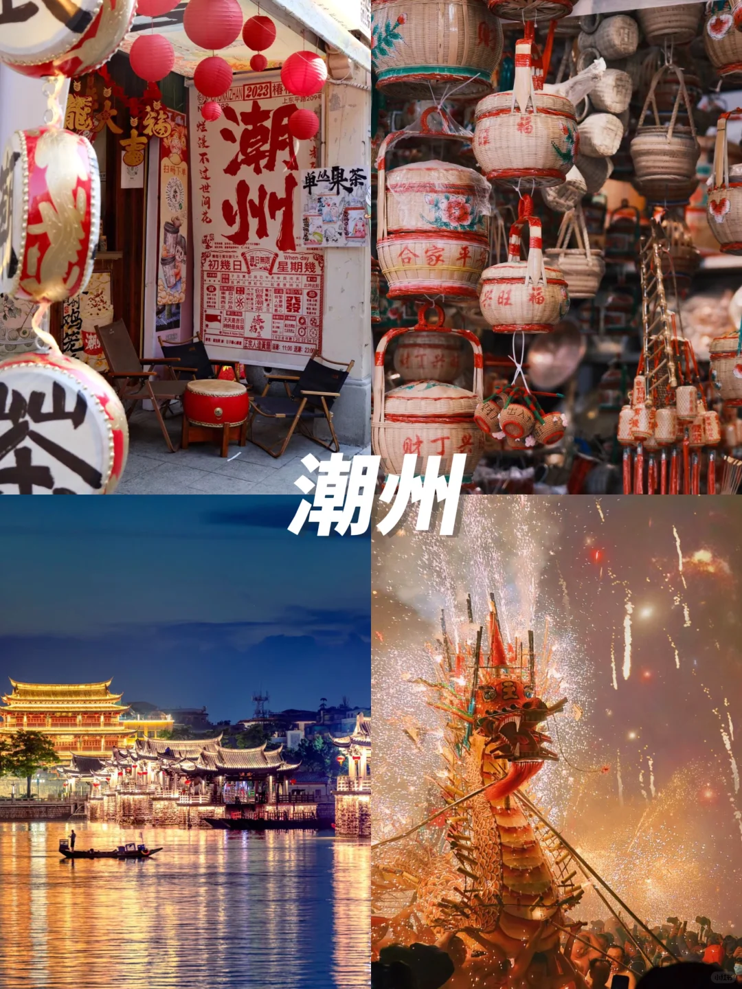 2-3月旅游👏12个温暖☀不踩雷旅行地攻略篇‼️