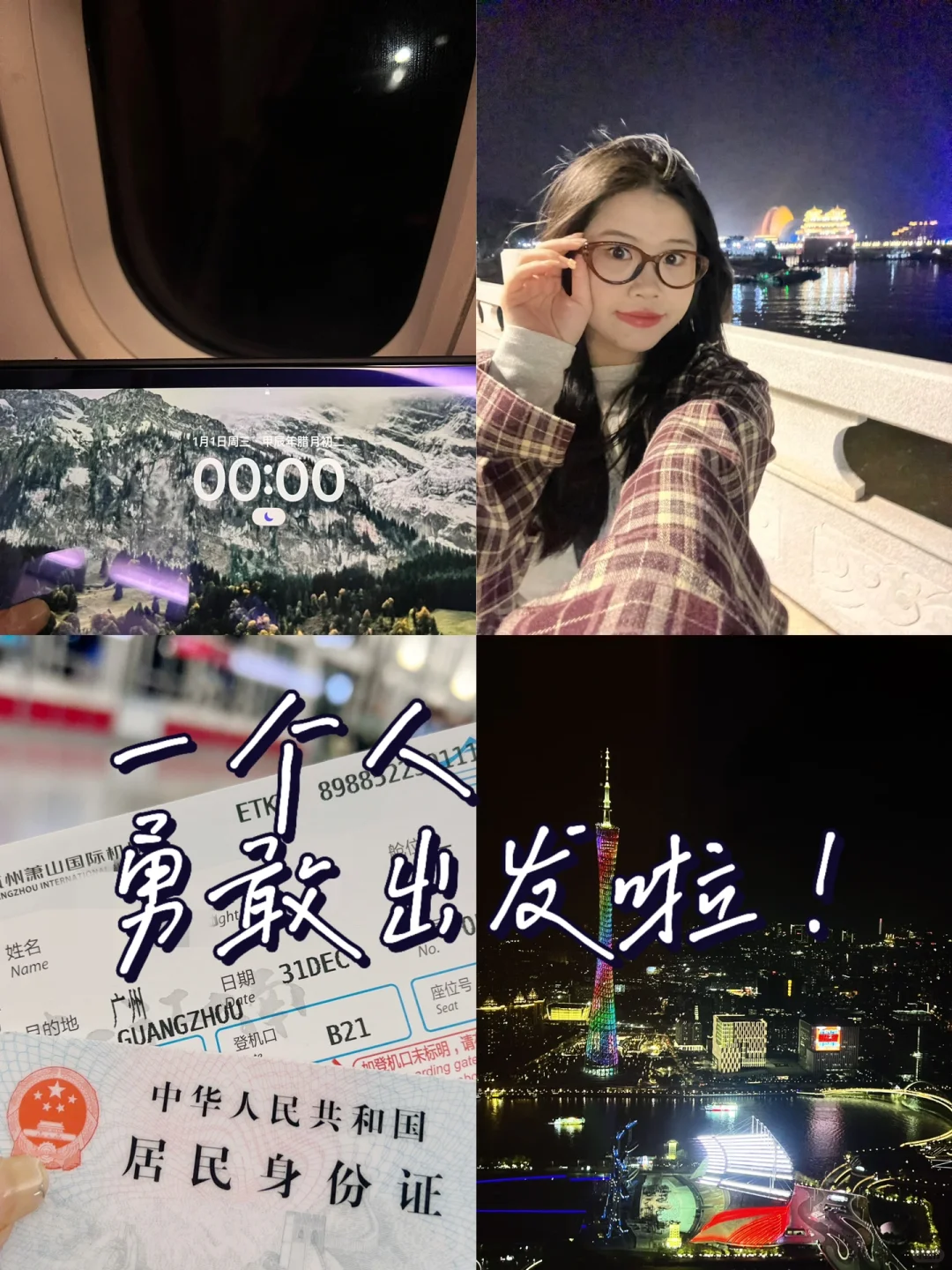 2025年 给自己开了个勇敢的头