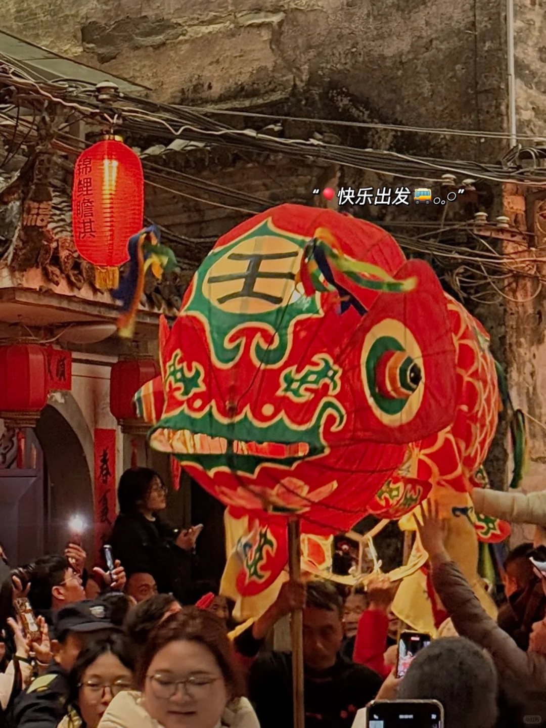 换个地方看看人间烟火｜春节旅游文案｜朋友圈