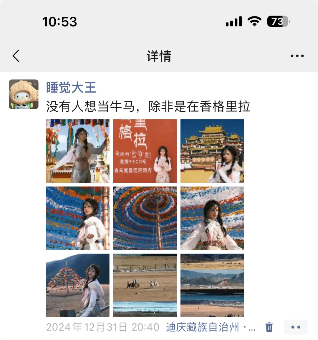 把向往的地方变成走过的路