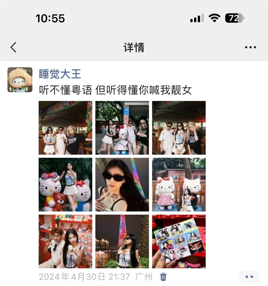 把向往的地方变成走过的路