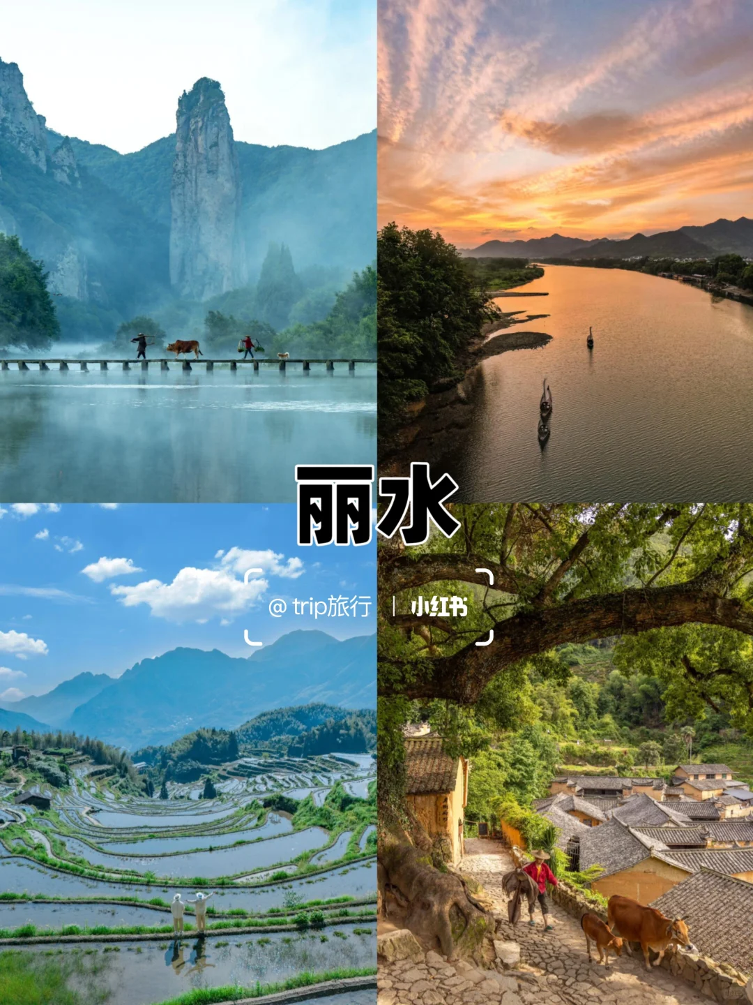 高铁直达 适合小住3-5天的5个小众城市