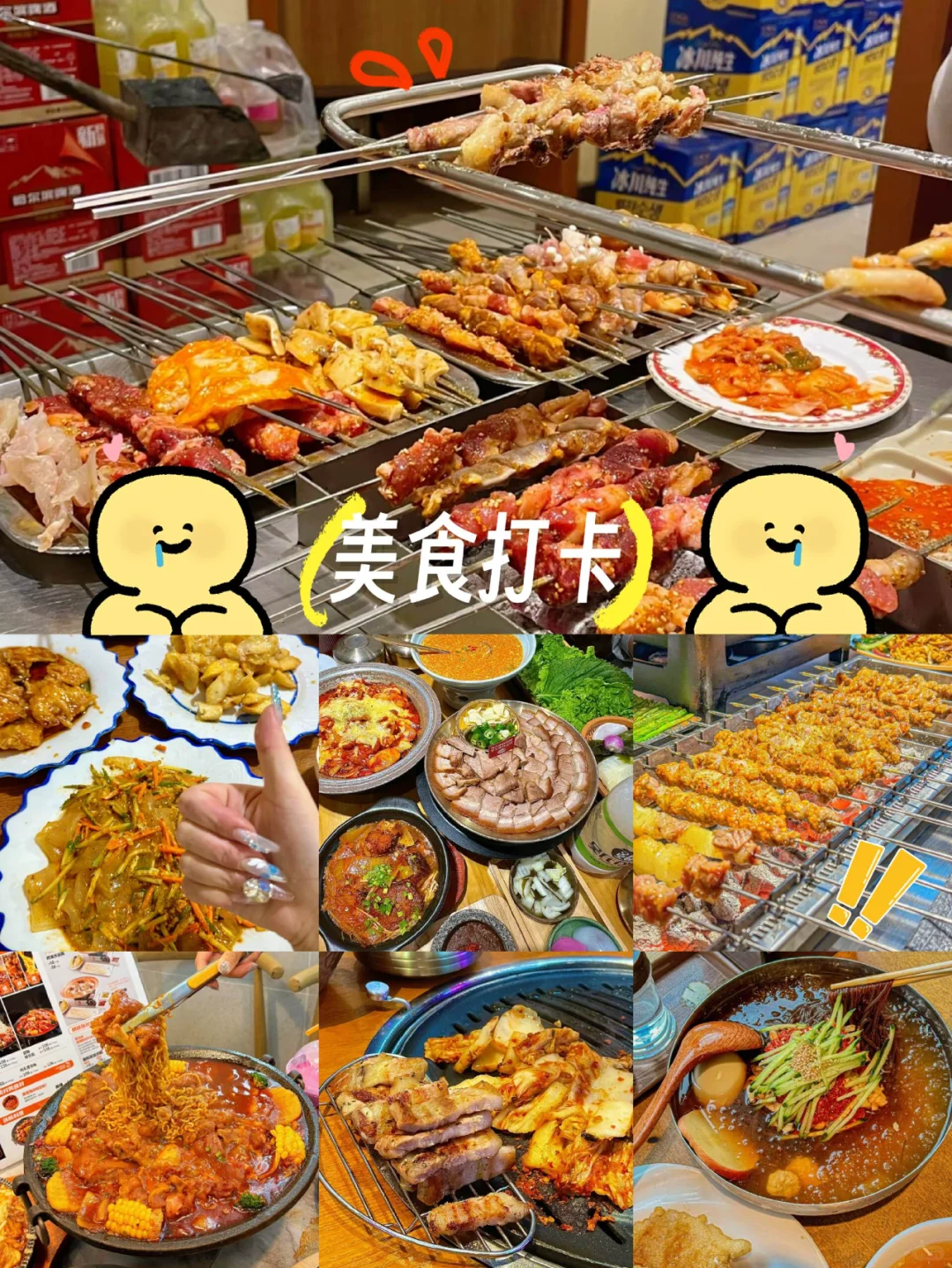 去长白山花得zui值的一笔小钱 跟纯玩小团！