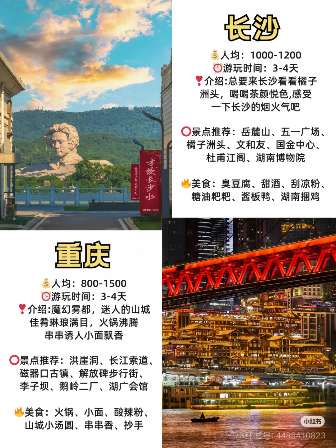 一定要去走走的地方