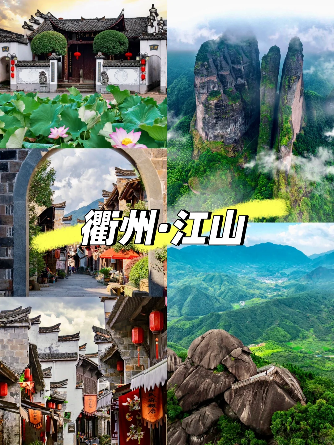 📸江浙沪避世秘境！2天1夜冷门封神攻略