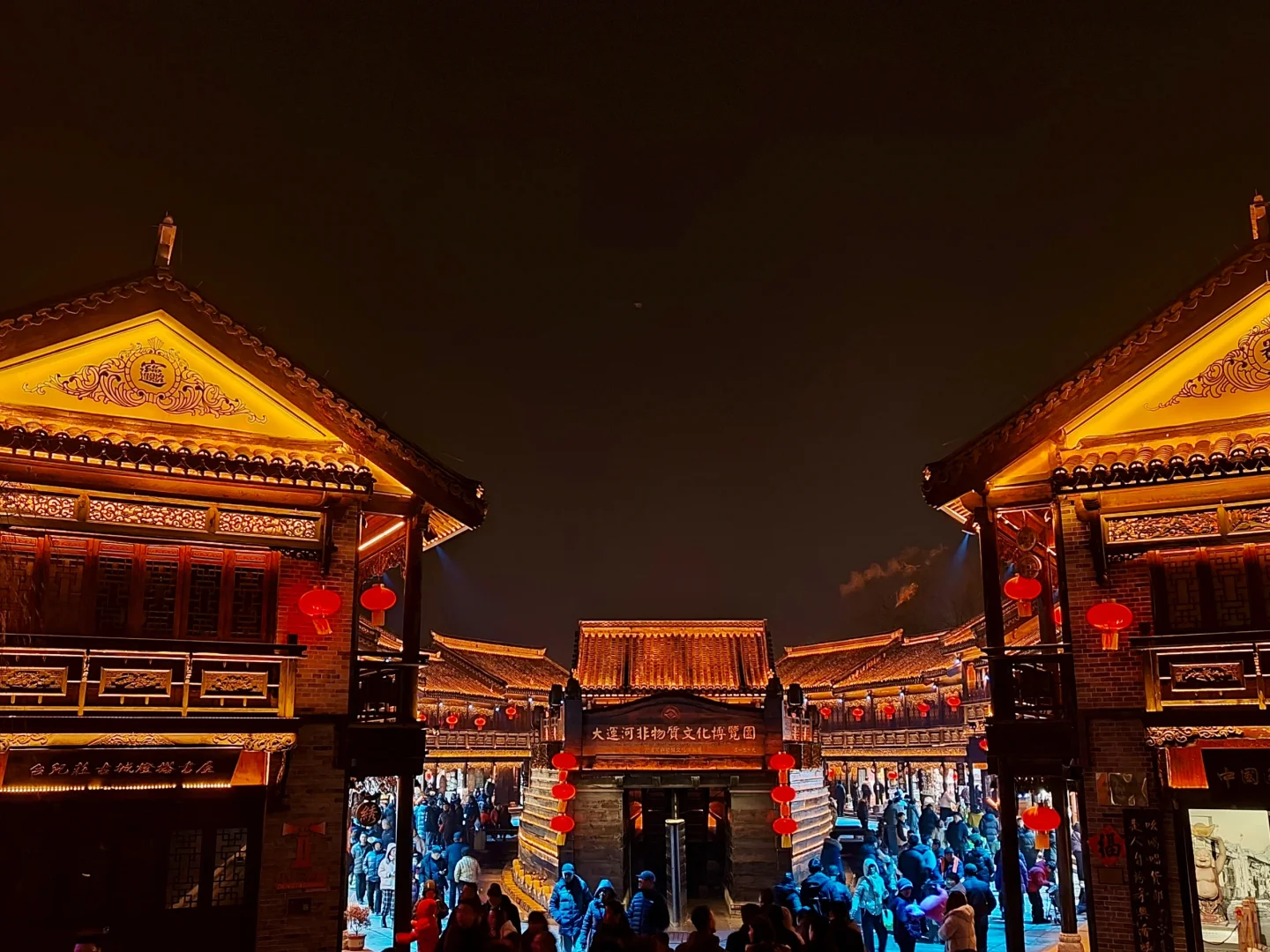 台儿庄