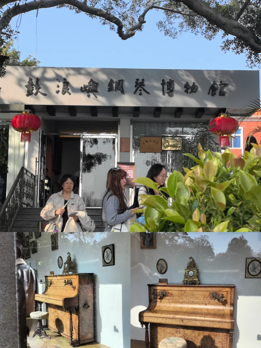 鼓浪屿最详细攻略：船票、景点、美食全解析