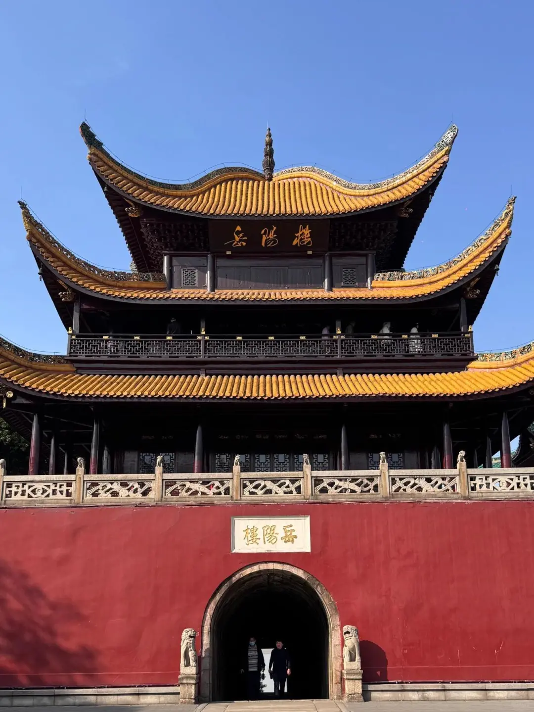 打卡岳阳楼必看攻略来啦🎉！