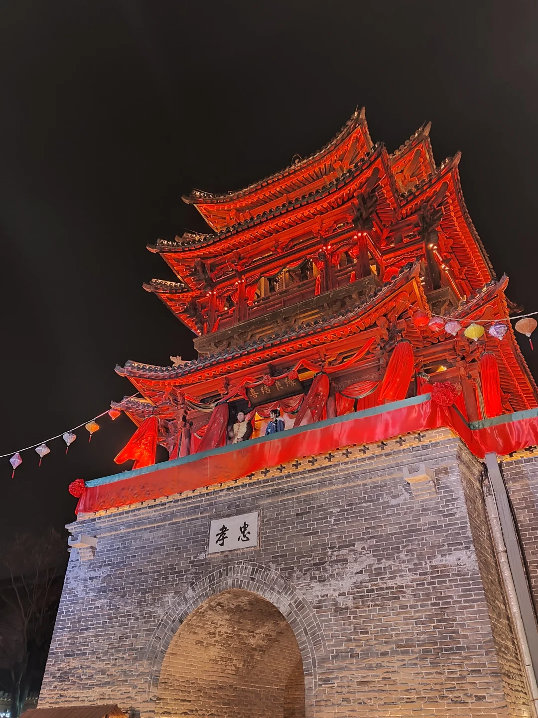 台儿庄