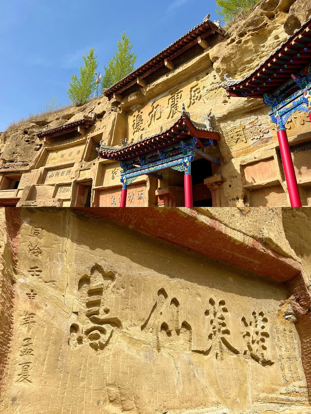 相比西安，我更爱这个国家地理推荐的陕北！