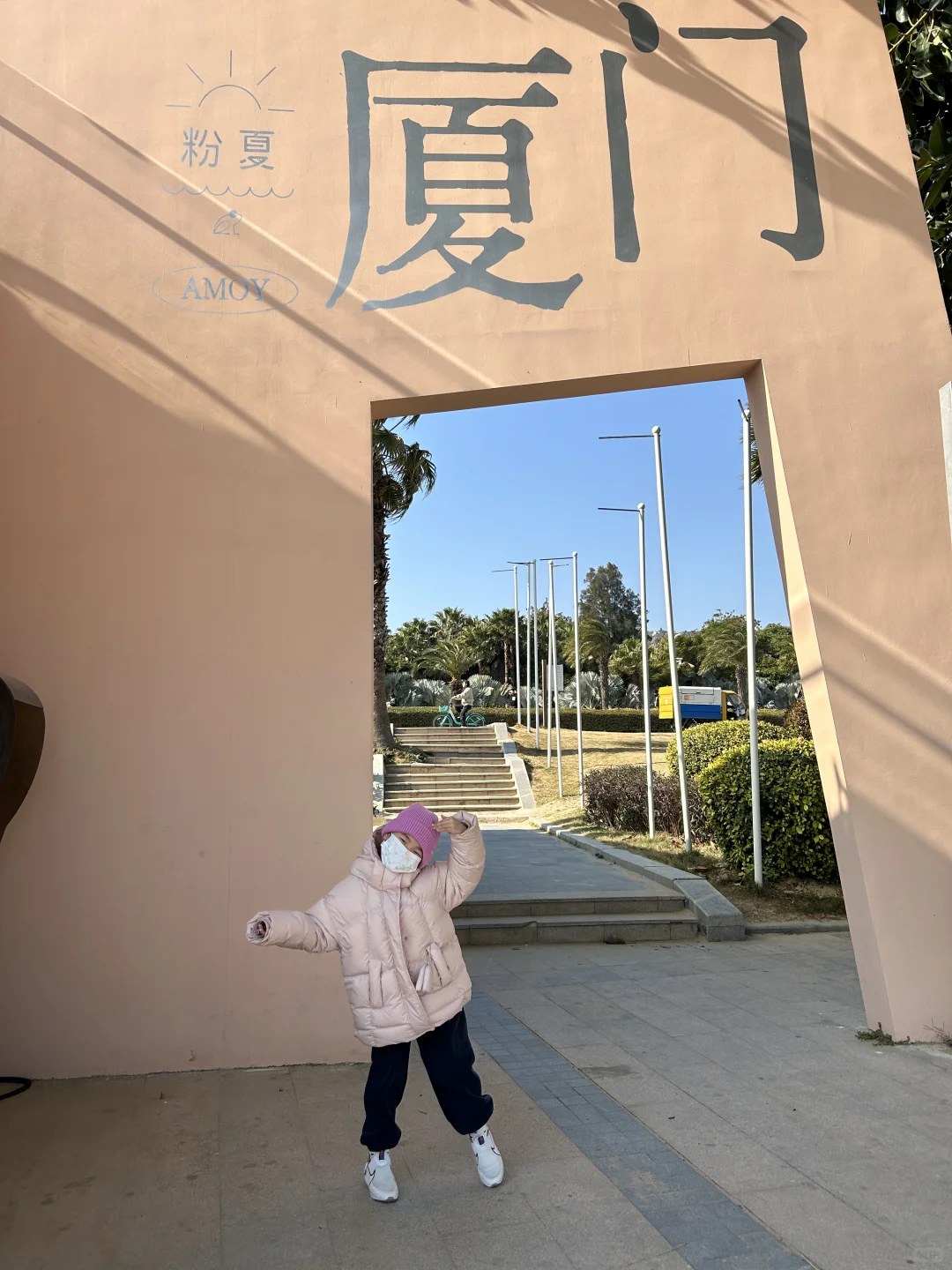 厦门打卡～～