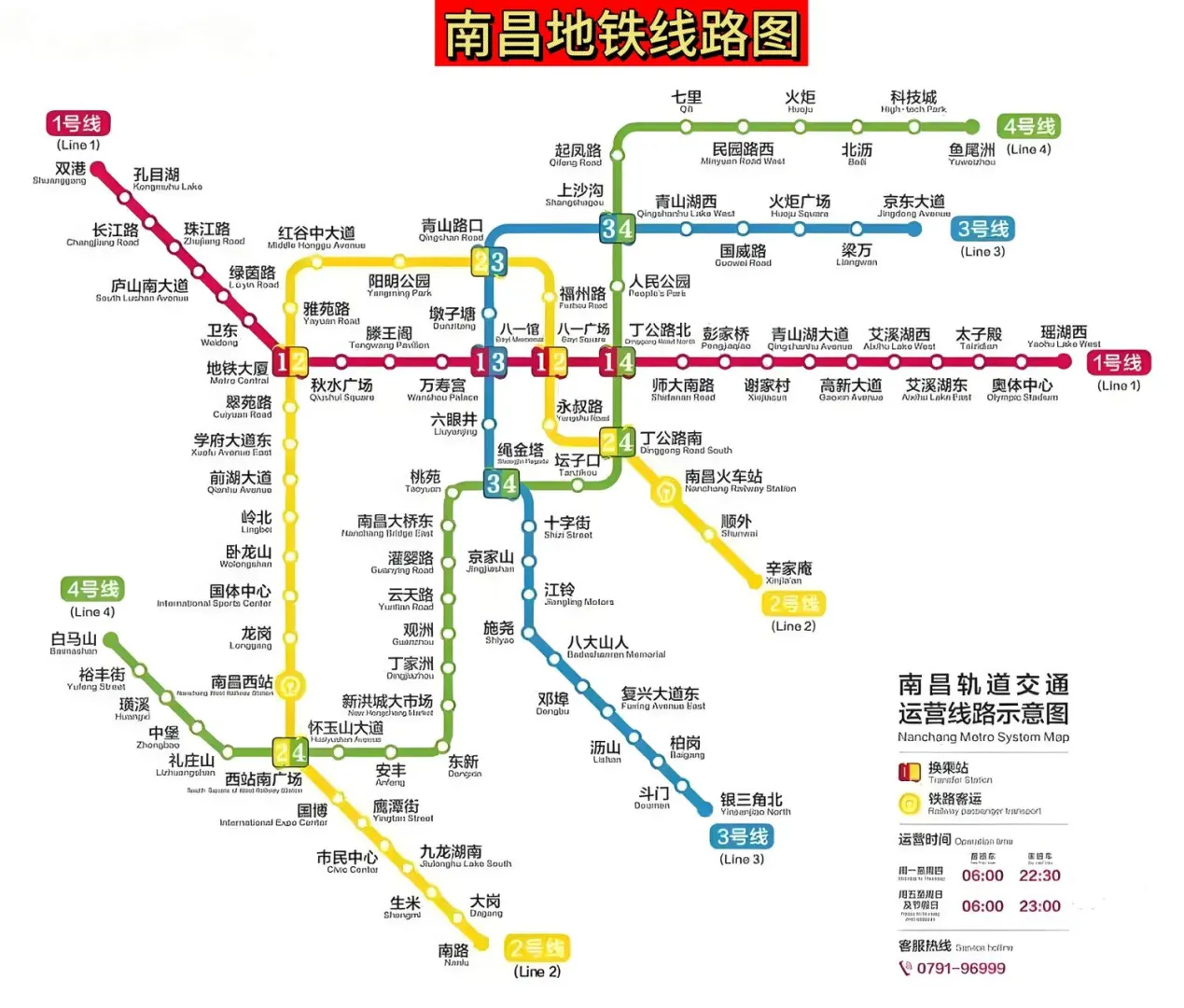 J人做的📝南昌旅游攻略已经next level了