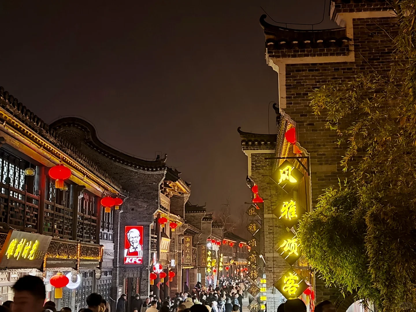 台儿庄