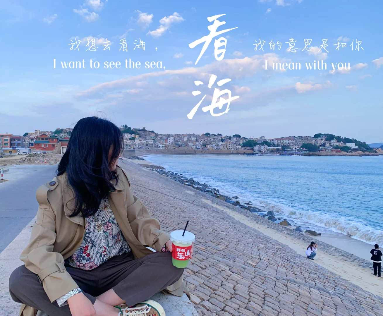 32岁｜旅行解决不了孤独感