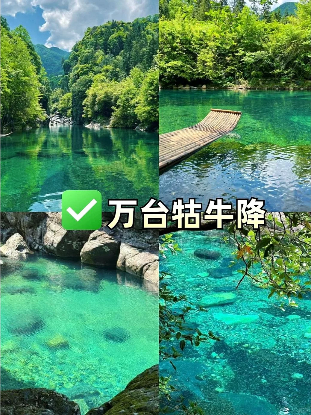 安徽八大宝藏旅游胜地，快收藏！🌟