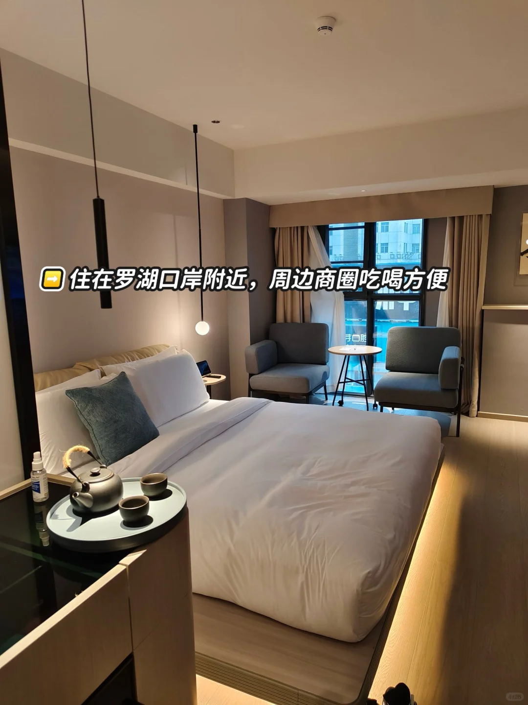 深圳会惩罚每一个不做攻略的人😭😭！！