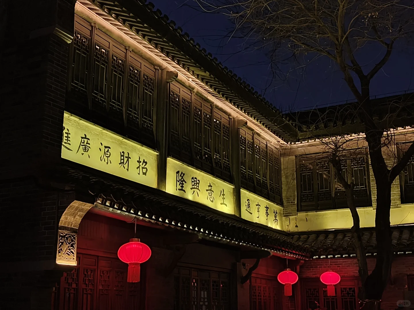 台儿庄